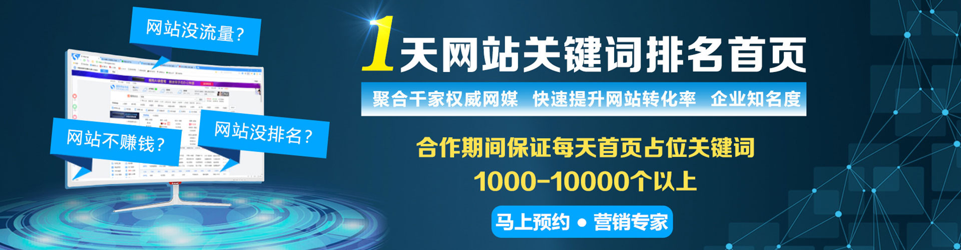 封开微信信息流